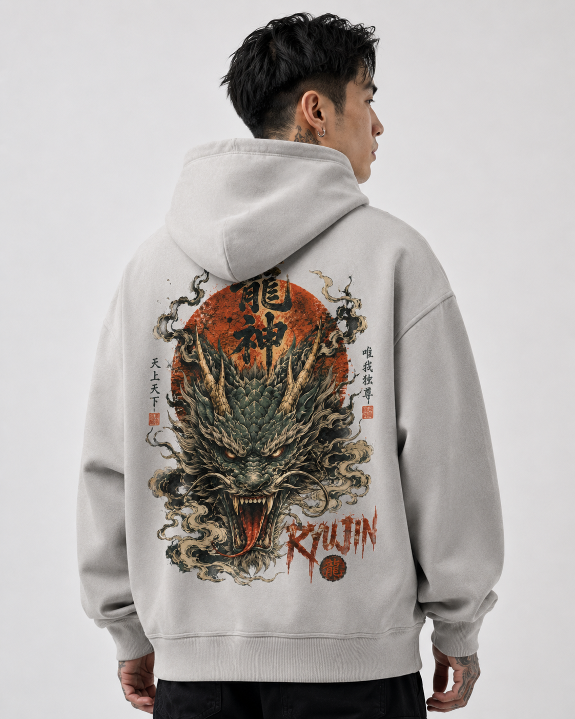 Ryūjin